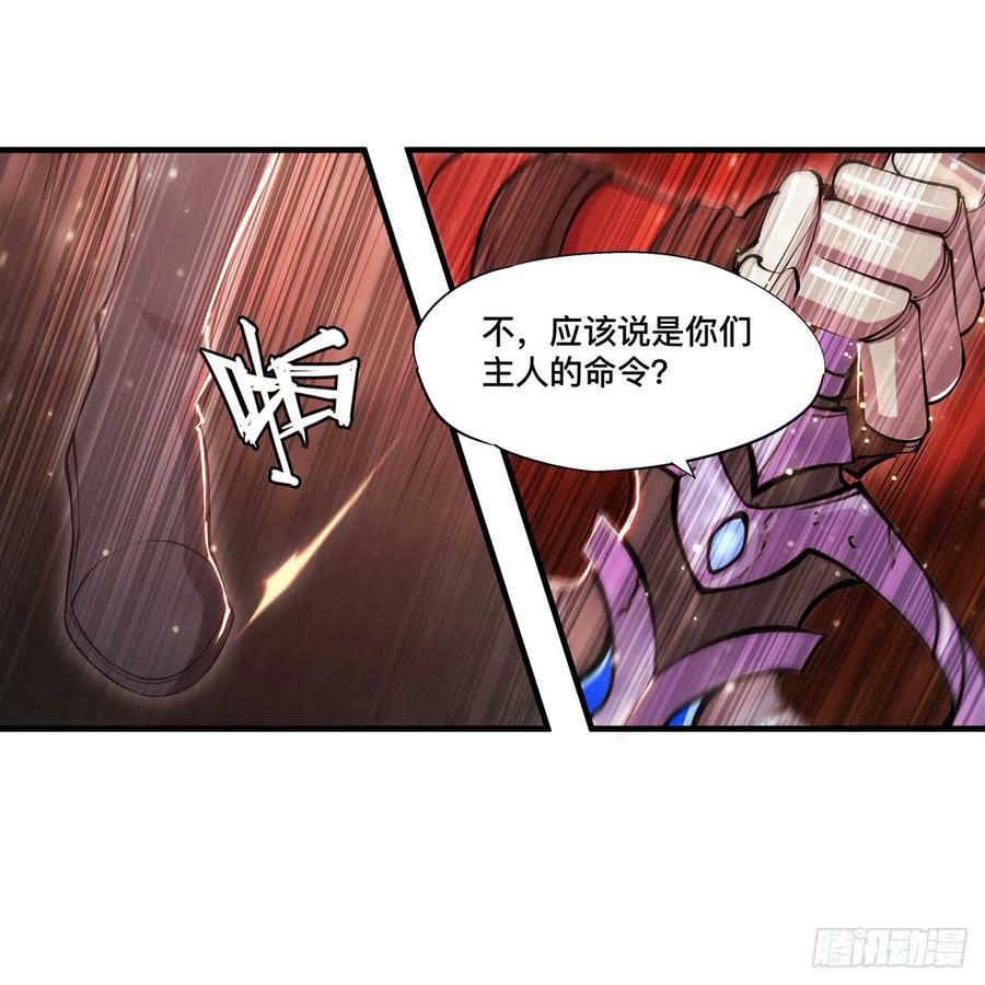 第264话 想要维护你20