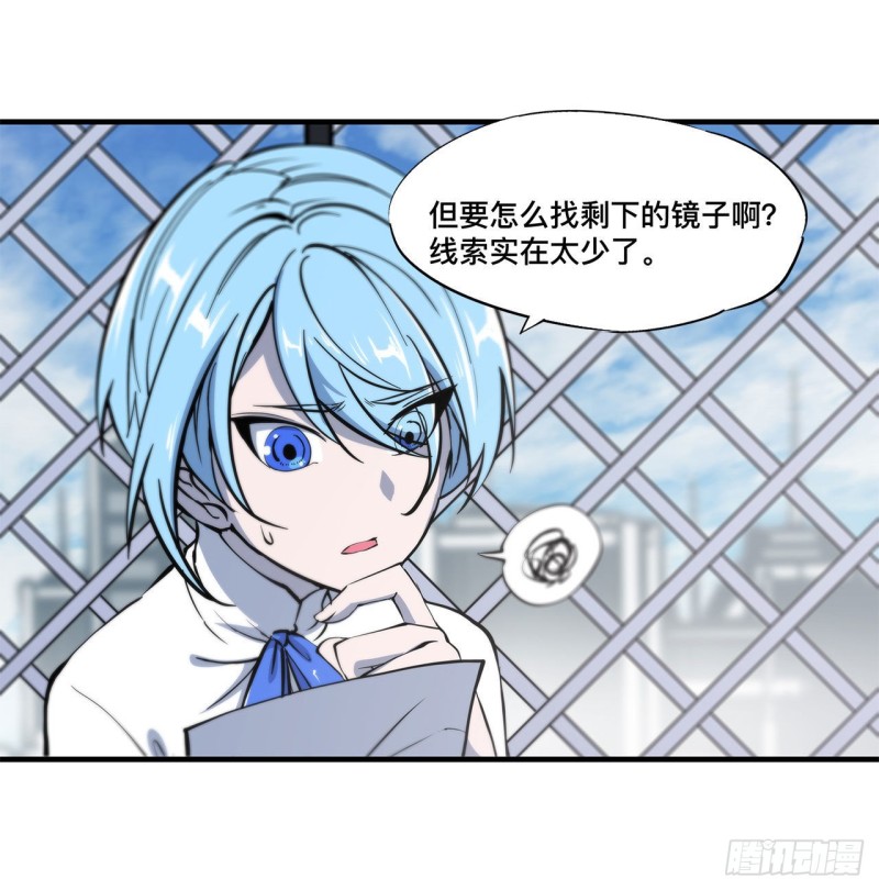 第149话 动乱5