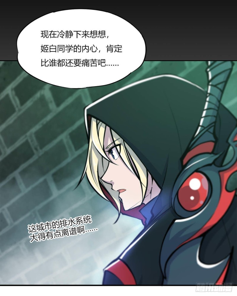 第66话 噩梦8