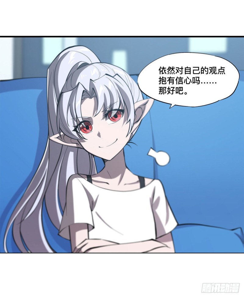 第134话 内食20