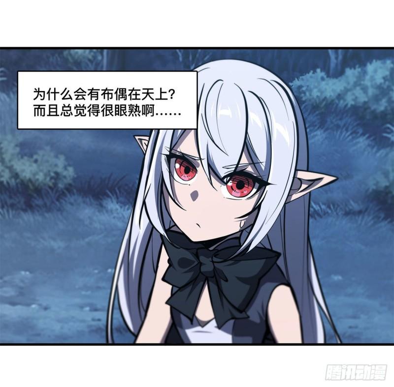 162 血色的夜晚33