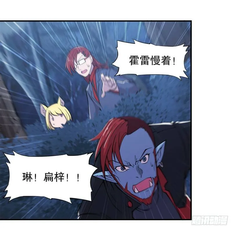 老娘拼了！18