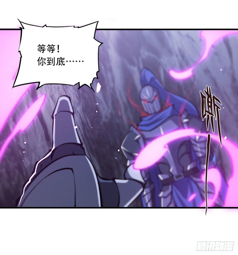 第109话 纪元的历史24