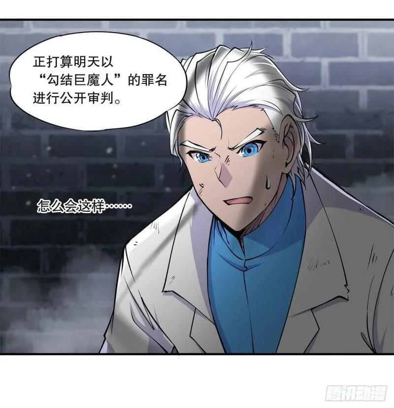 天辉骑士再现11