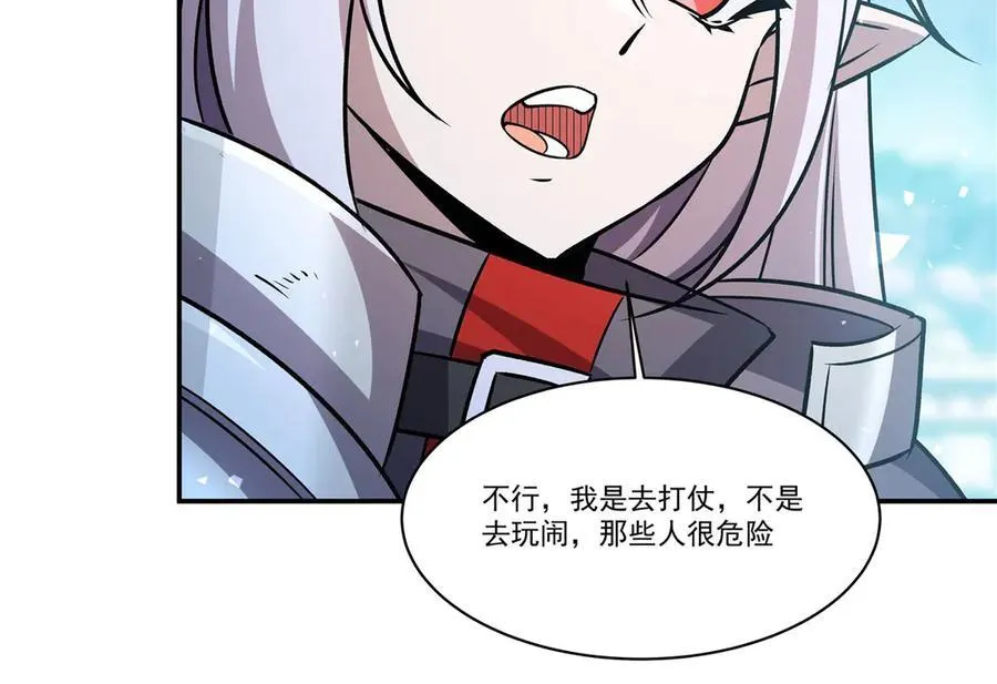 第325话 再会月骑士70