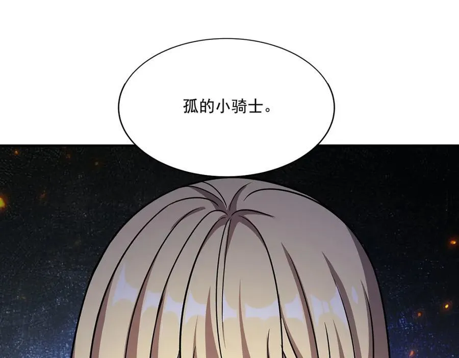 第305话 听命133