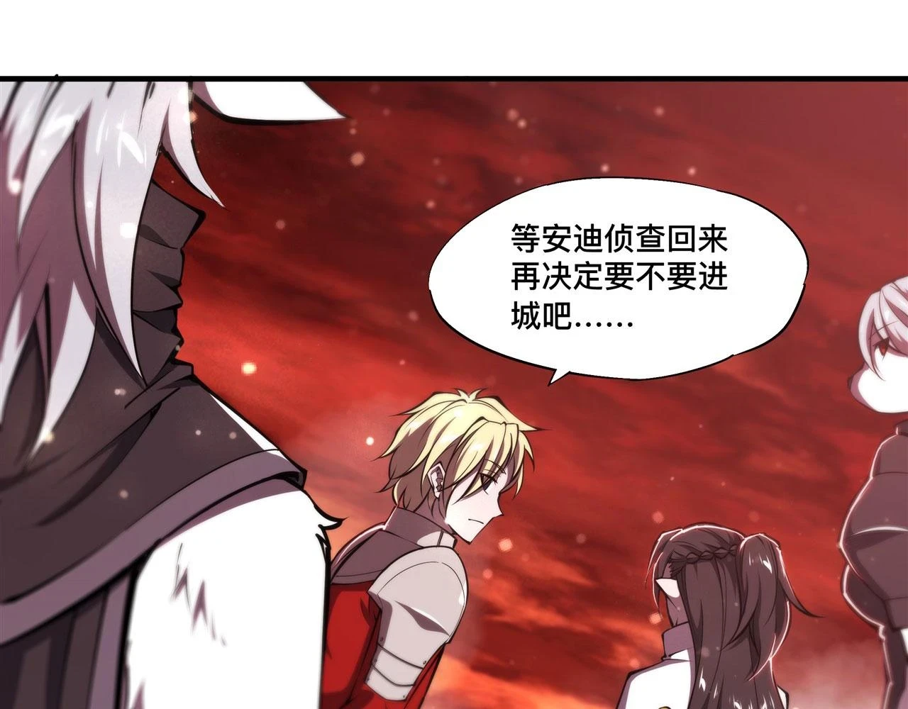 第255话 独自调查45