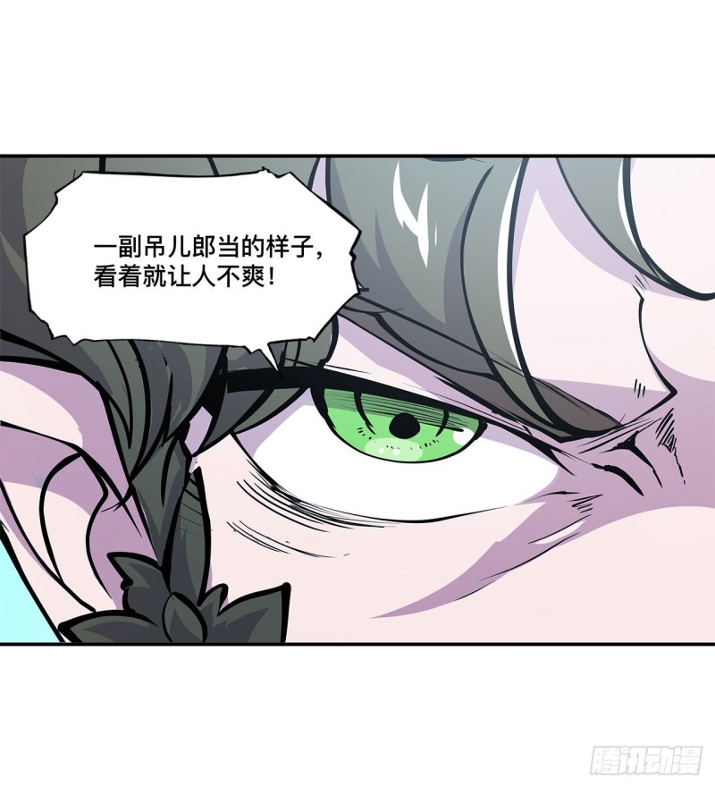 第101话 新生演武大会10