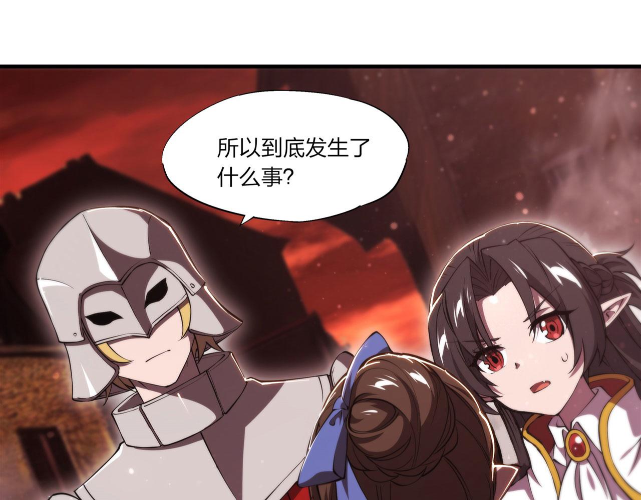 第243话 羊入虎口3