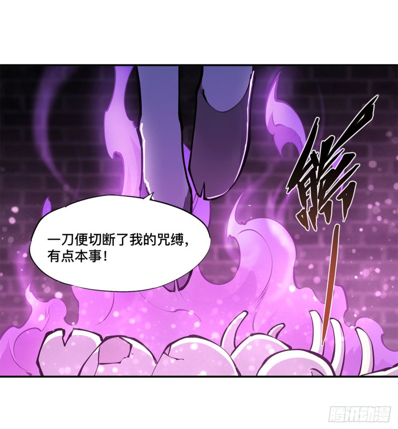 第90话 你不配称为骑士15