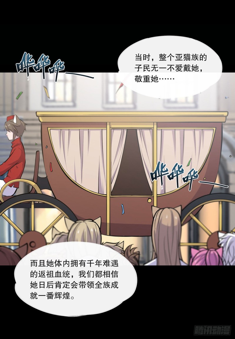 第117话 矛盾11