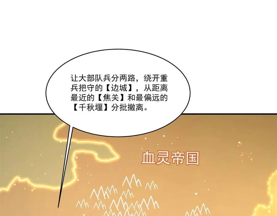 第318话 人心考验15
