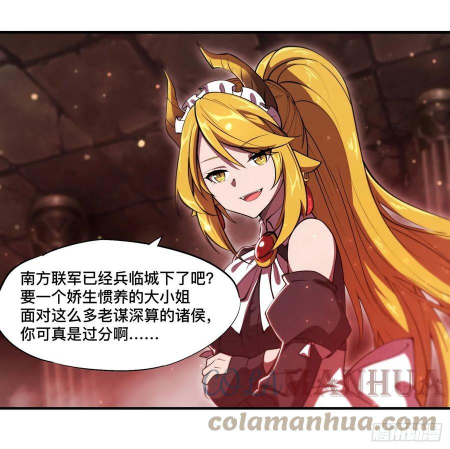 第260话 雅娜的愿望12