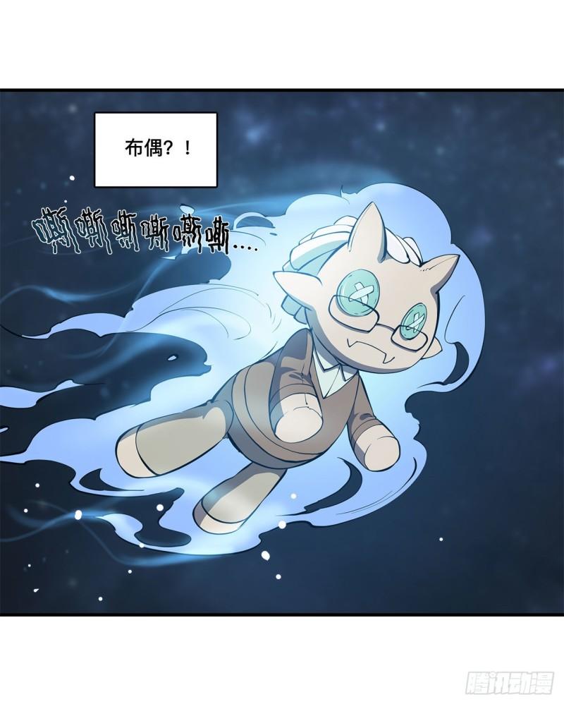 162 血色的夜晚32