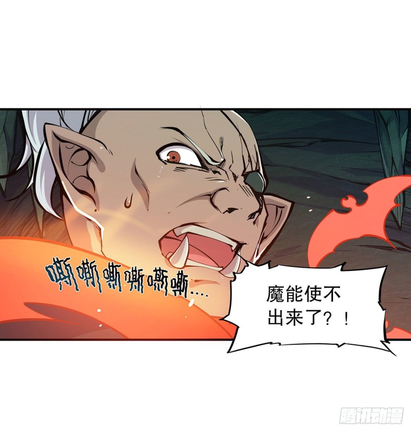 第73话 咱不是来交涉的9