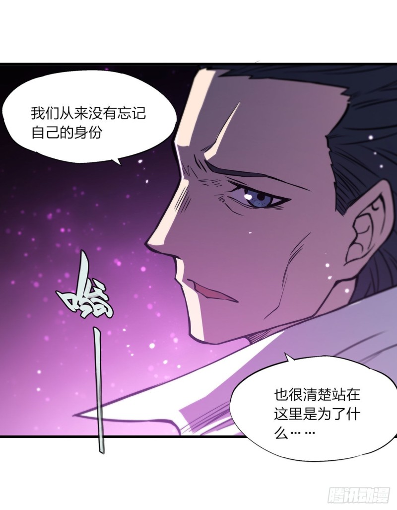 第154话 两个骑士王？！32