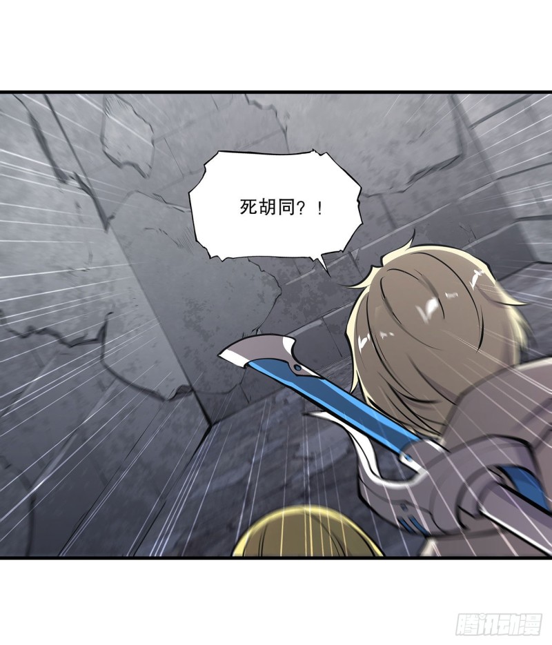第118话 抓捕26