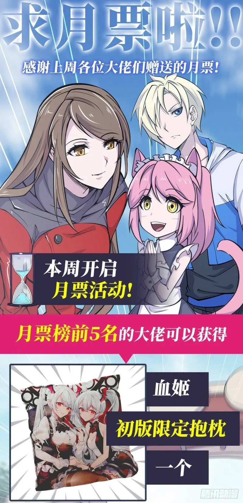第08话37