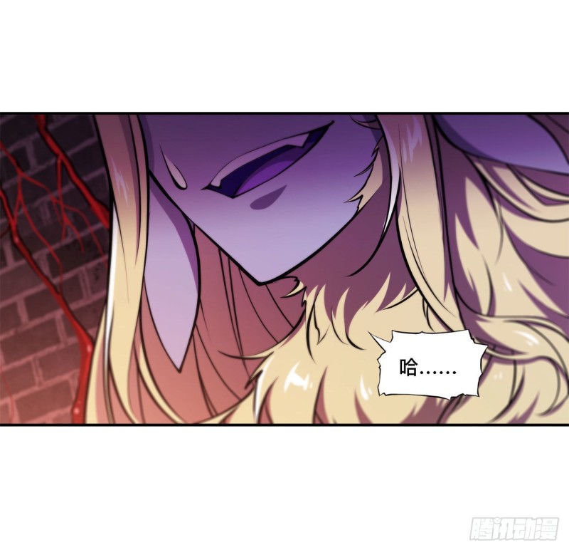 第93话 秘密揭露4