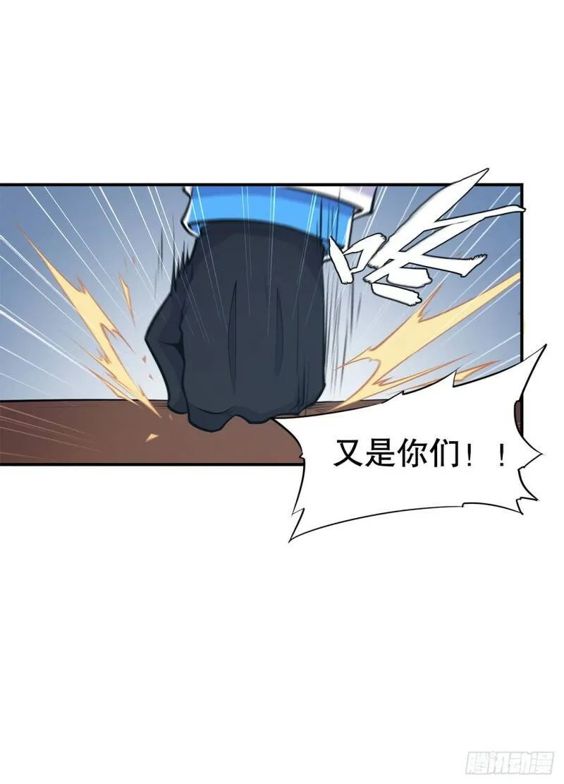 玩弄于股掌之中20