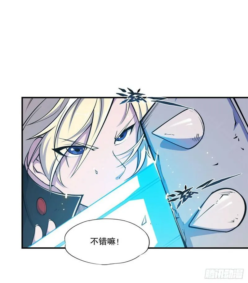 卑鄙无耻15