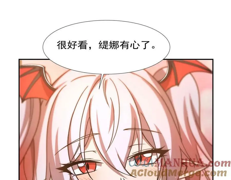第270话 爱的惩罚48