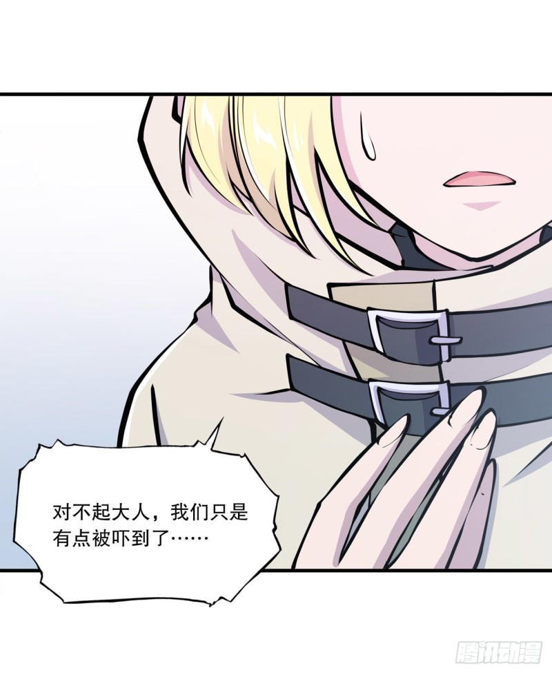 第116话 伪装26