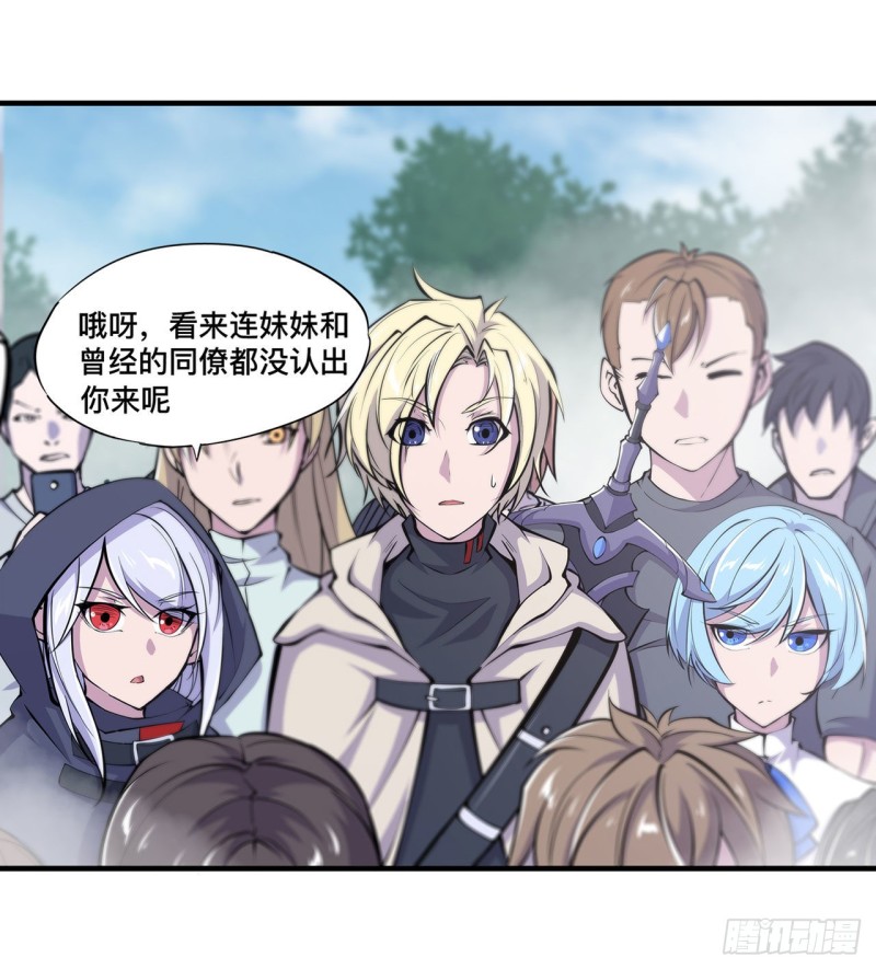 第136话 真伪莫辨31
