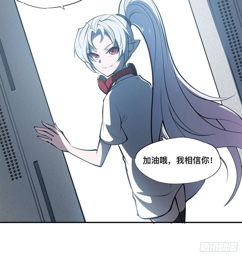 第87话 魔化42