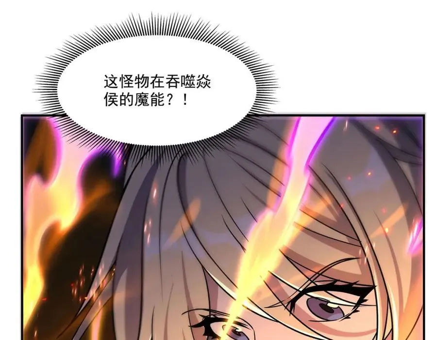 第308话 月煌69