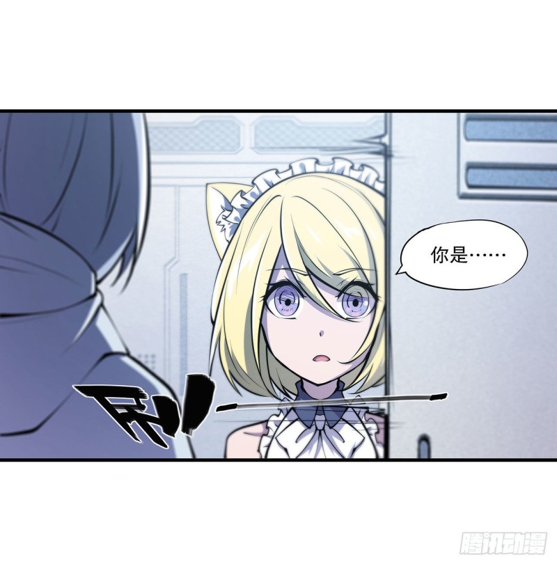 第112话 血姬还是骑士4