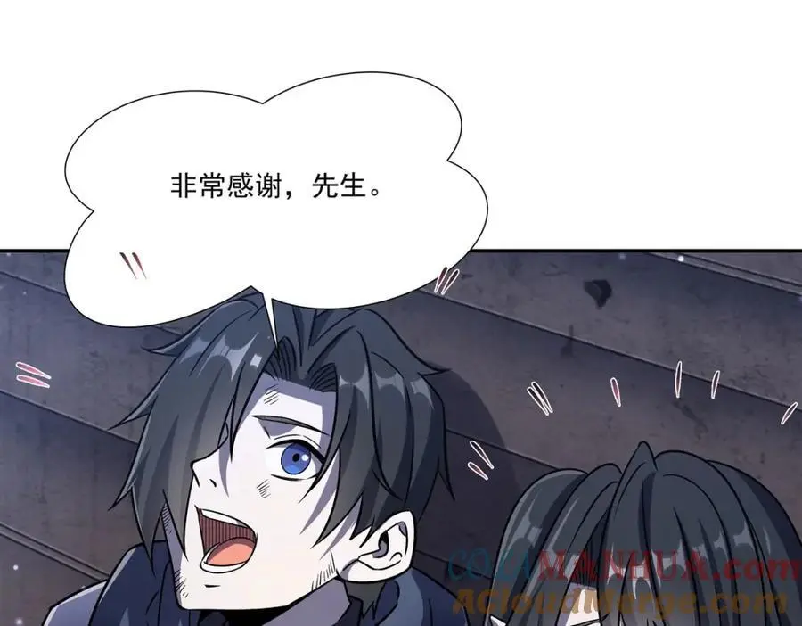 第295话 深入敌营44