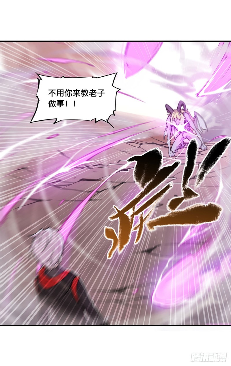 第97话 姬白觉醒27