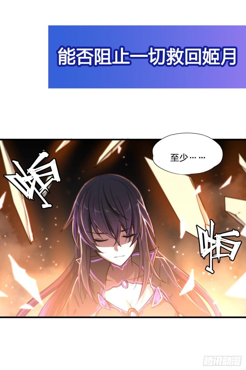 182 破妄少女再现40