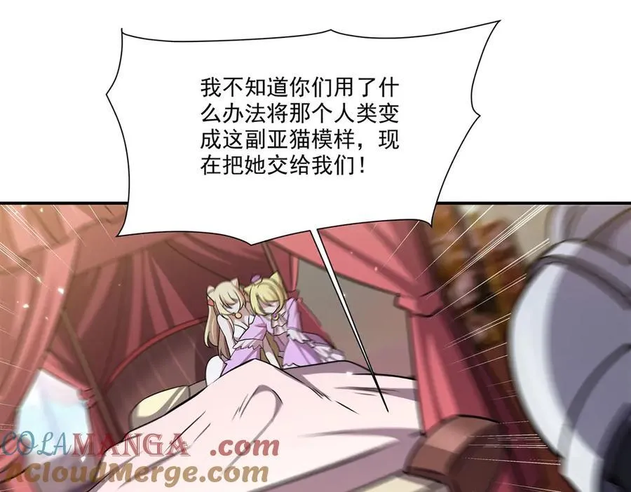 第327话 白金兽耳娘104