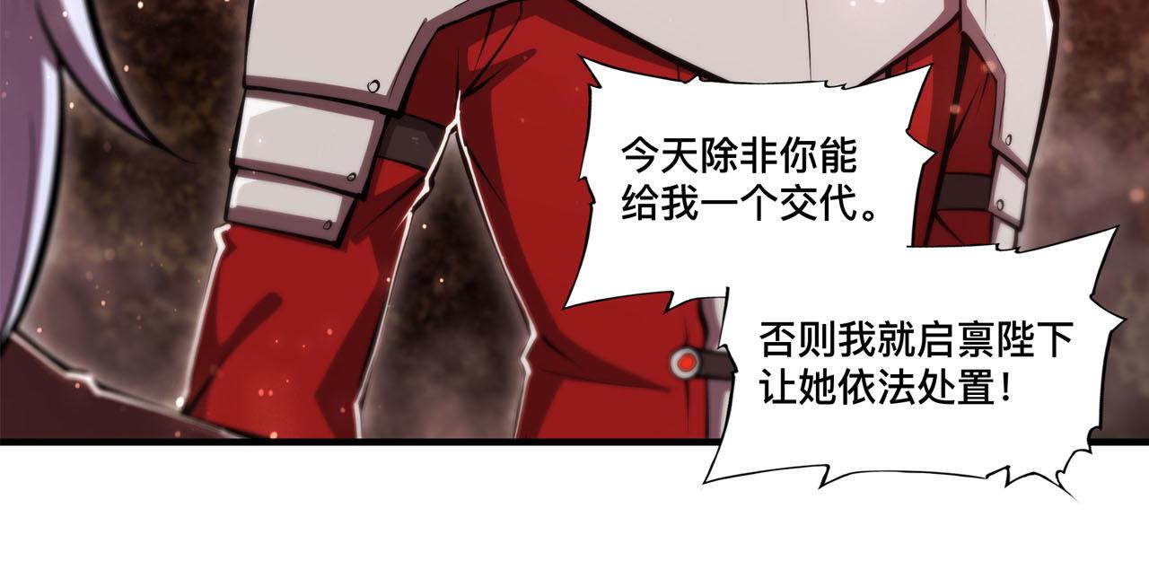 第252话 天罗地网40