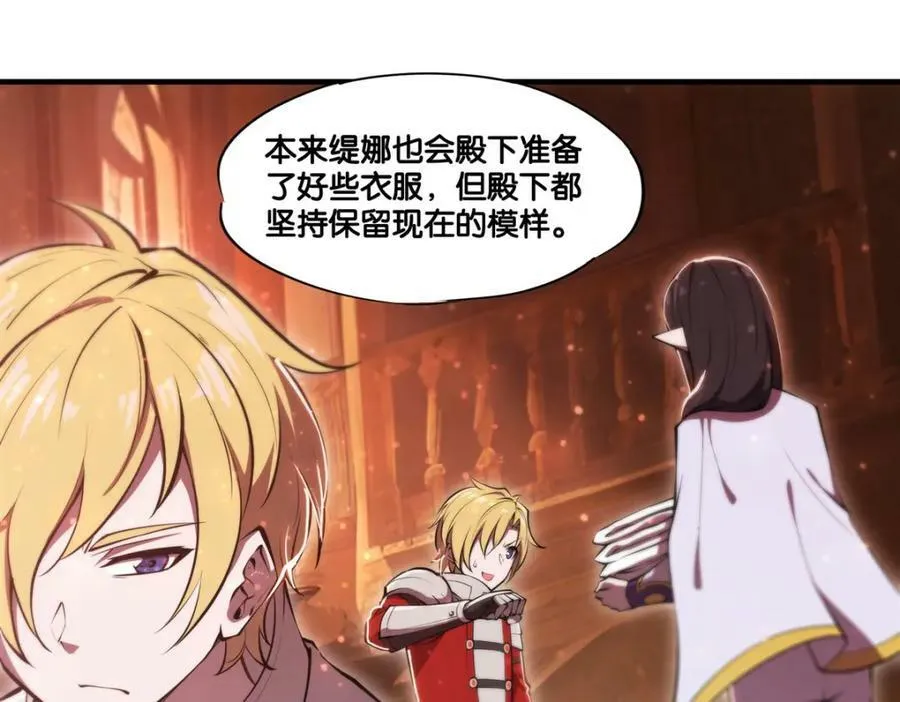 第269话 我的殿下64