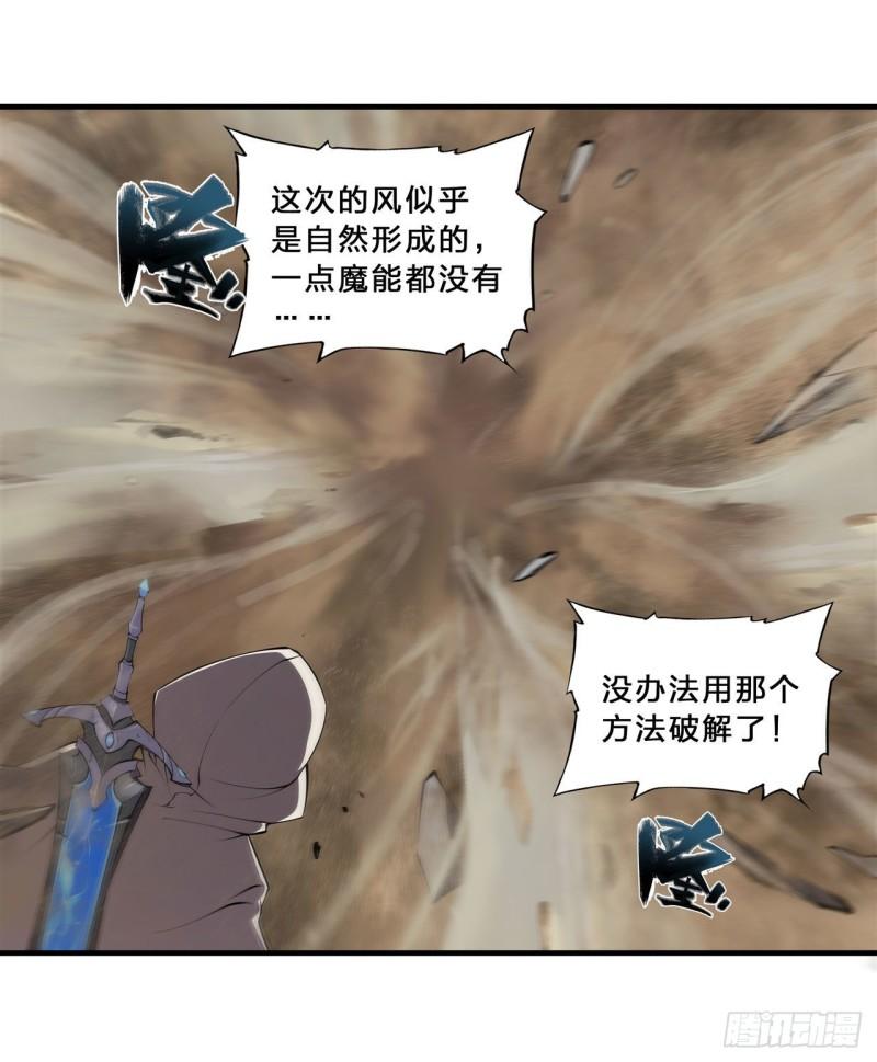 205 诅咒古堡27