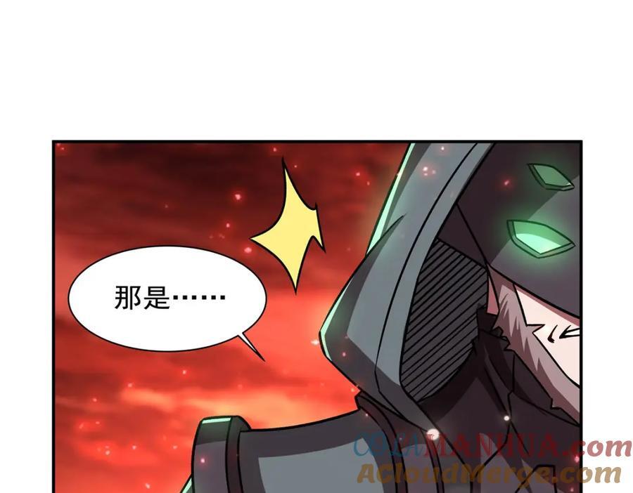 第286话 觉醒咒76