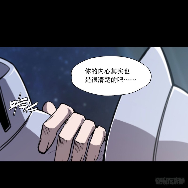 第121话 正义vs信义30