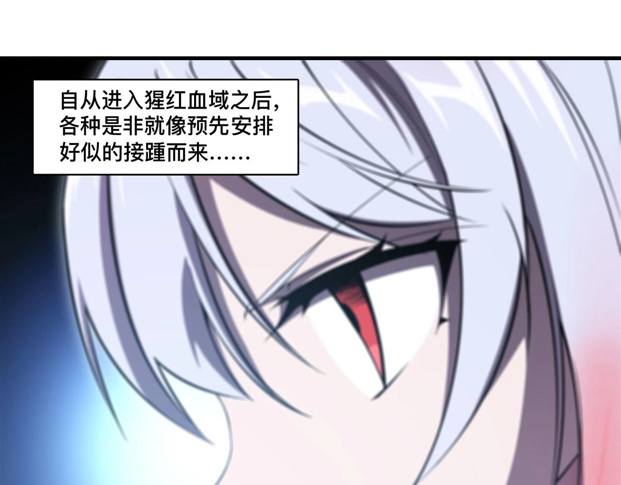 第255话 独自调查83