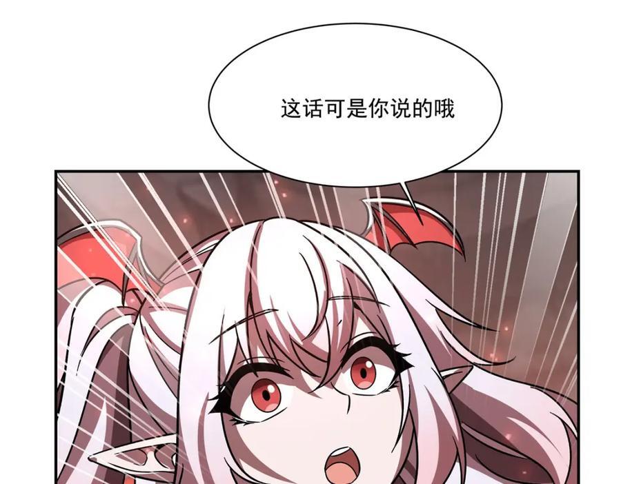 第288话 咱只想救她63