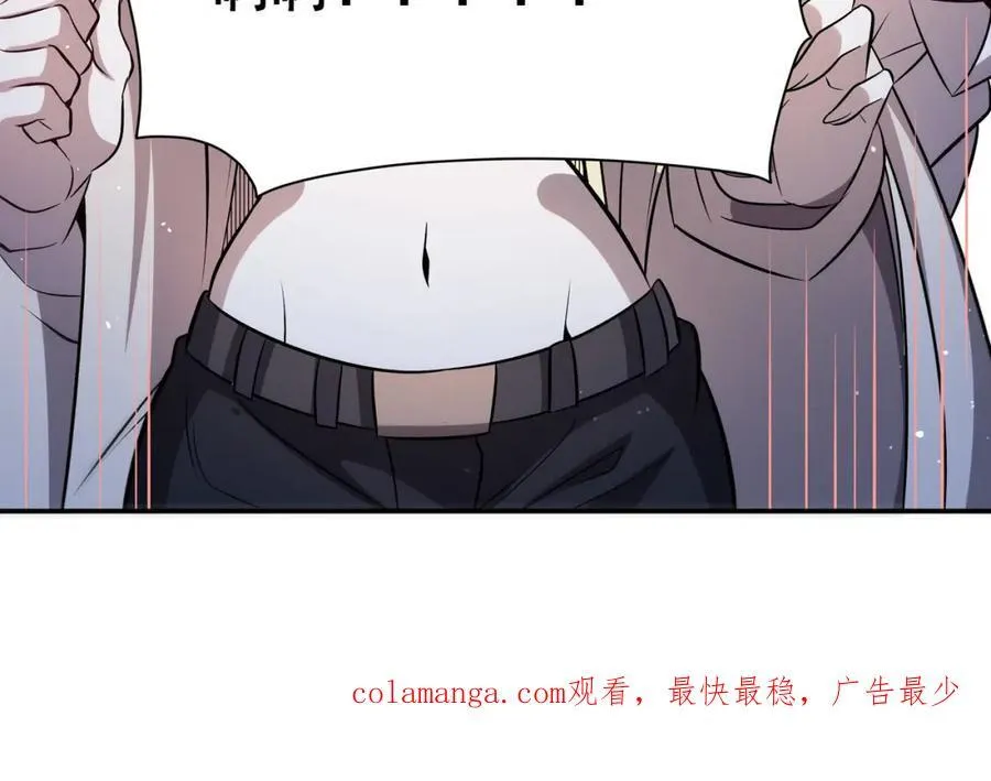 第311话 暴露149