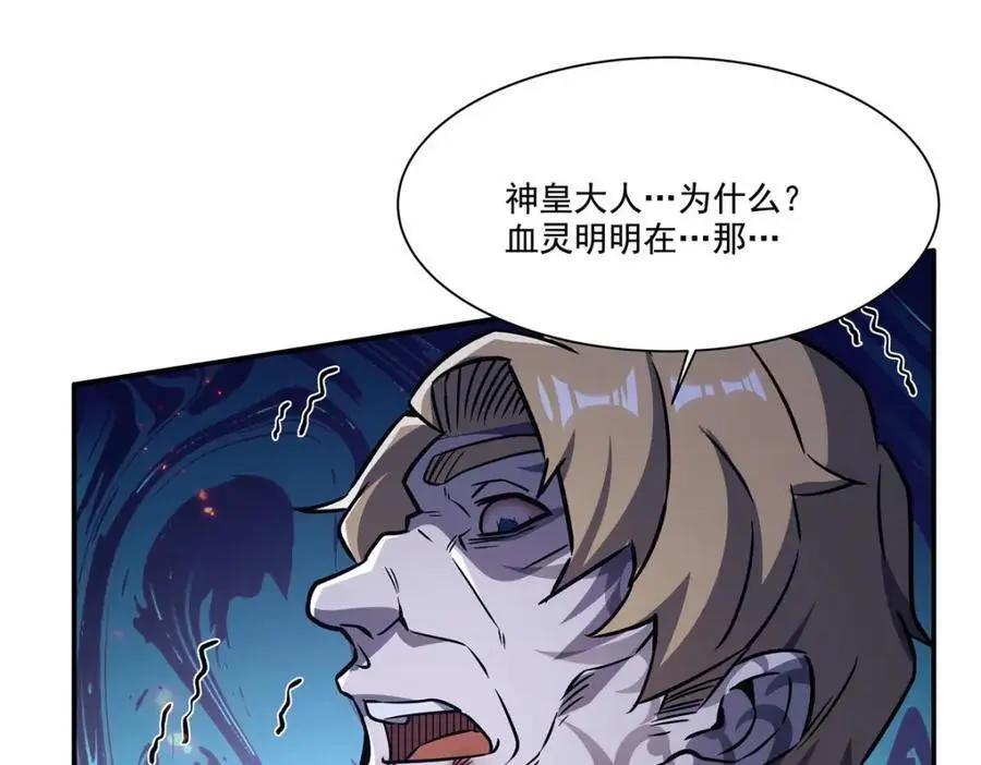 第298话 同伴x背叛42