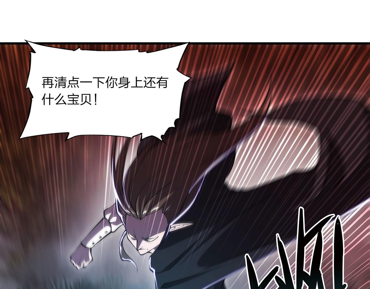 第246话 别小看女仆37