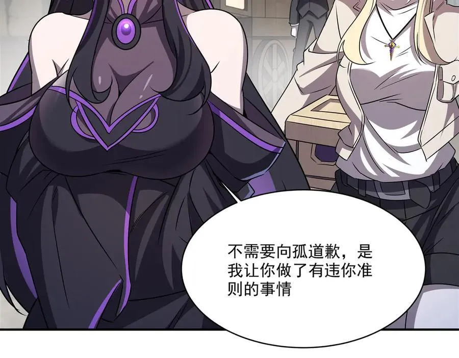 第321话 水中交心97