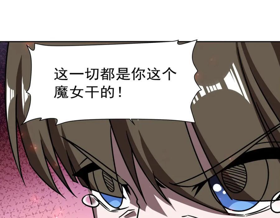 第281话 完美逆转50