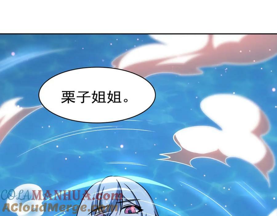 第279话 母女贴贴72