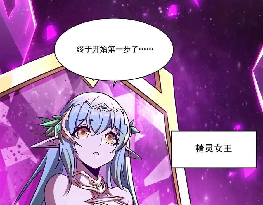第324话 监视22