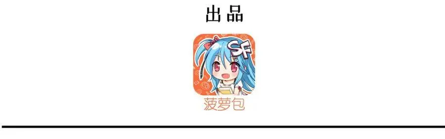 第309话 我的主人2
